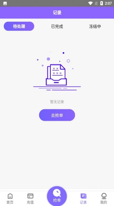 淘金阁素材库app官方免费下载安装  v1.0图3