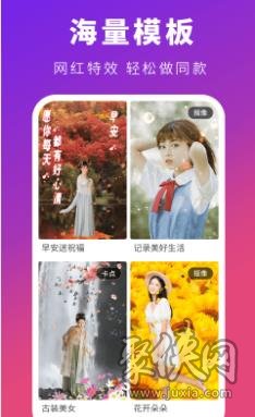 可映免费下载安装  v1.0.1图1