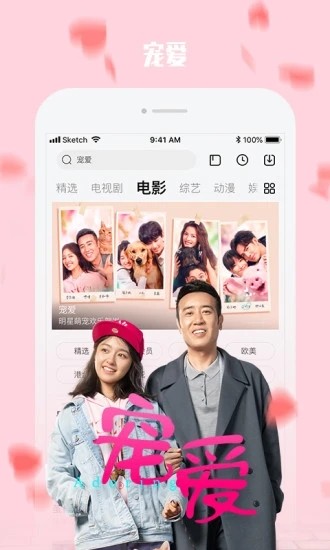 小火剧下载安装  v1.0图1