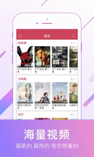 蚂蚁影视app电视版官方下载  v8.0.4图1