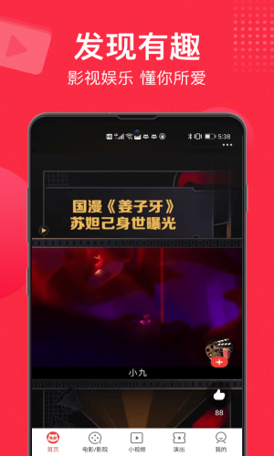 猫眼看书app2021最新版  v9.10.0图2