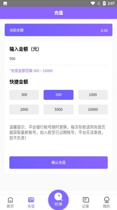 淘金阁素材网站手机版  v1.0图2