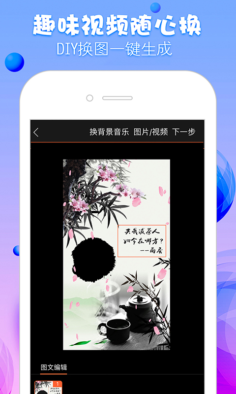 微大圣  v3.2.8图3