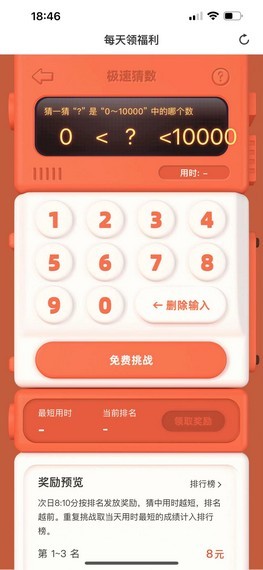 试玩星官方