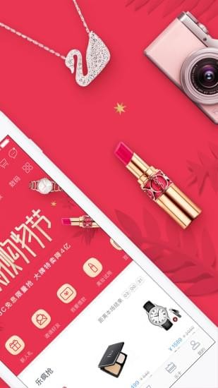 分期乐下载app下载  v5.13.0图4