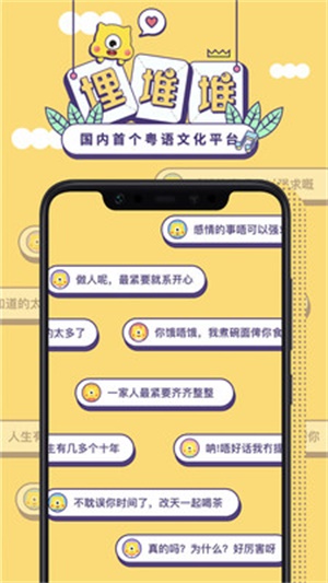 埋堆堆免费版下载  v3.8.0图3