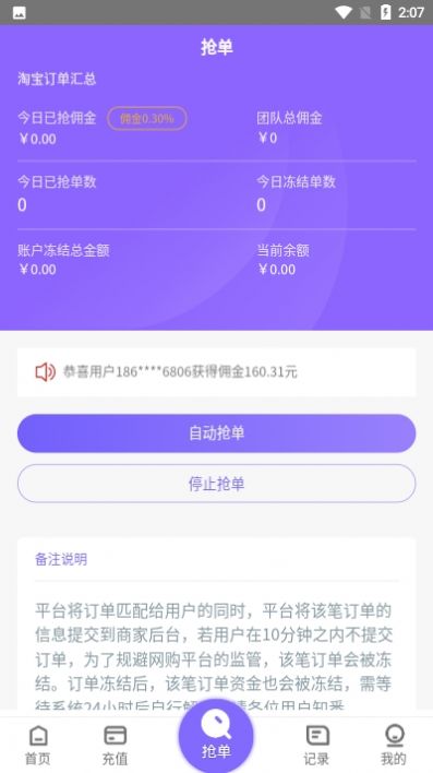 淘金阁素材库app官方免费下载安装  v1.0图1