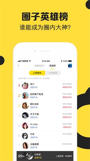 纳逗小视频app  v0.11.1图2