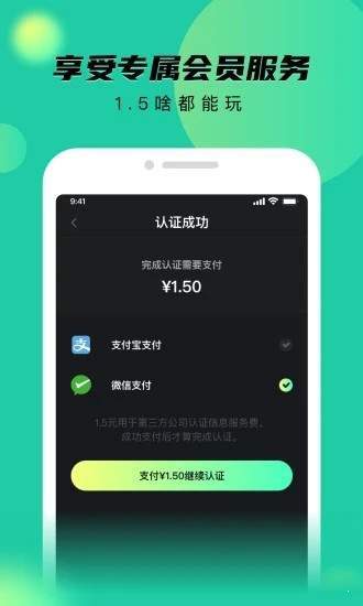 米乐短视频2023  v1.0图2