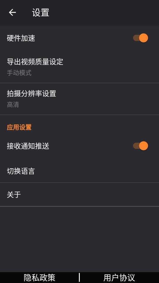 妙修丹青app  v1.3图2