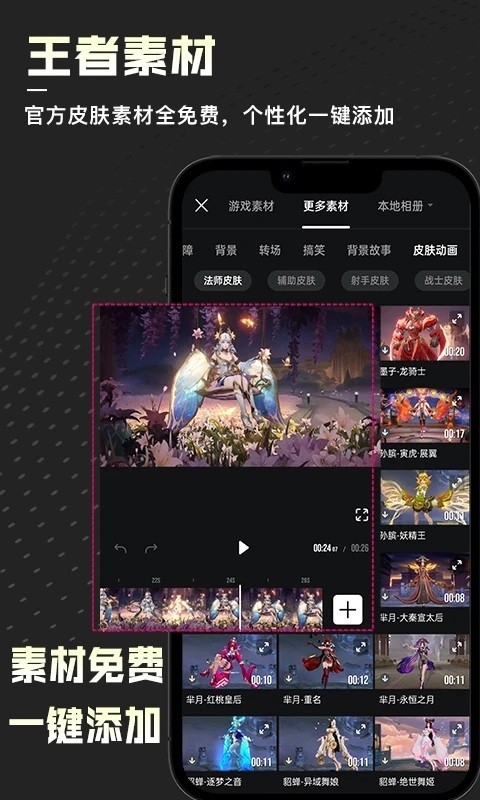 捧塔2023  v1.1.9.589图2