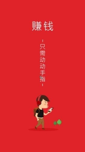 微派联盟app  v1.0.2图2