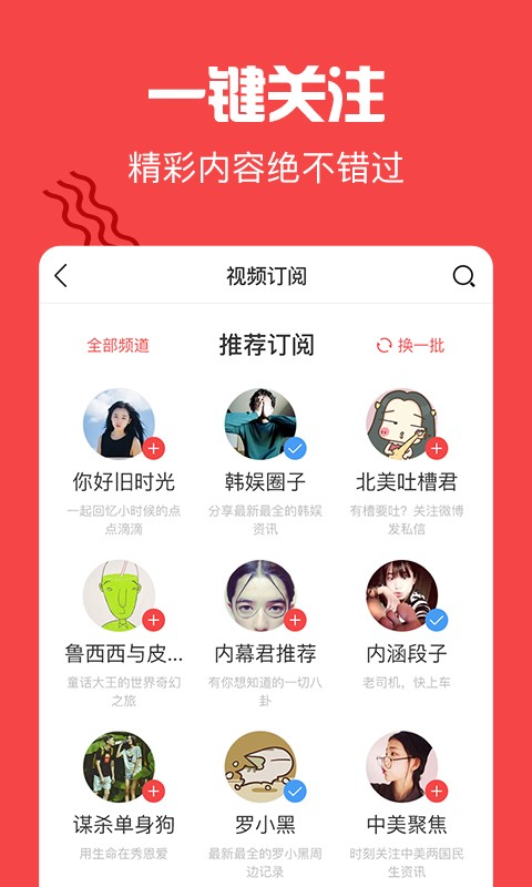 猫扑视频2024  v1.4.0图1