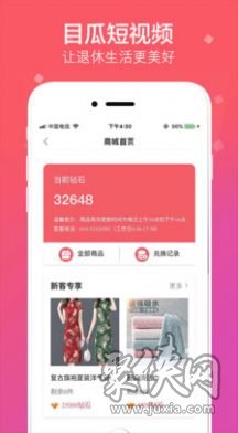 拍呱呱app官网  v1.0.2图3