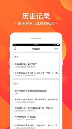 皮皮视频安卓版  v7.39.5图4