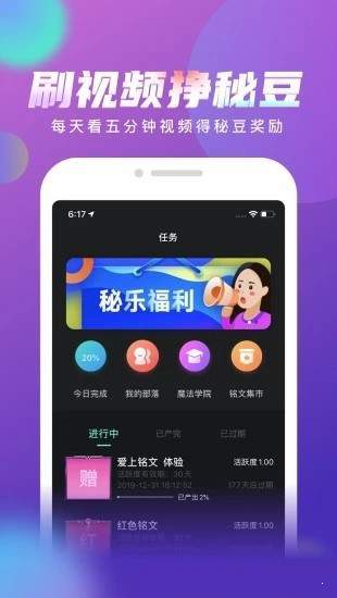 米乐短视频2023  v1.0图3