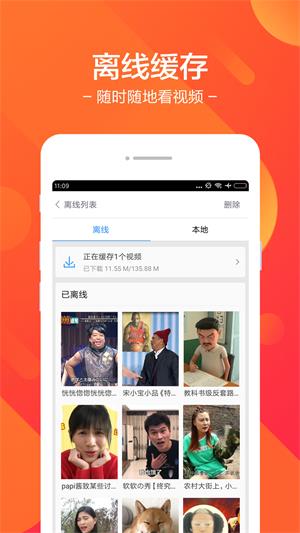 皮皮视频安卓版  v7.39.5图3