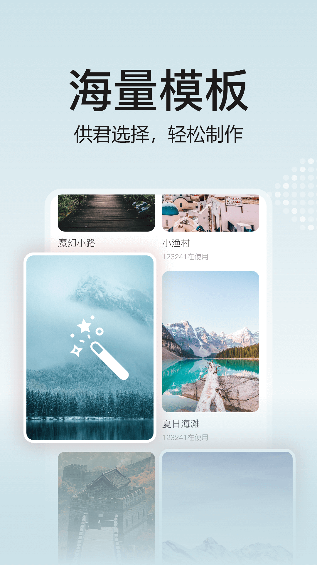 去玩相册  v1.0图3