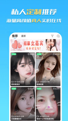 合聊2023  v1.0.1图2