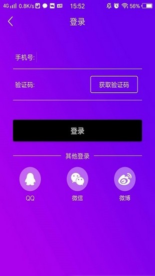 泡泡视频最新版  v1.0.0图1