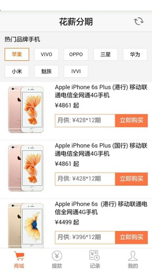 花薪app官方下载  v3.11.1图2