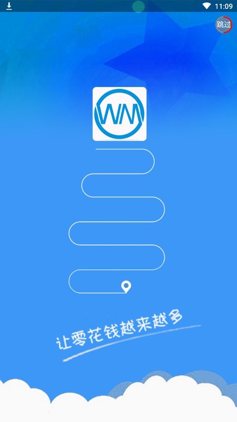 微米君官方  v3.42.03图4