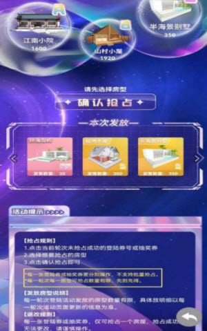 honnverse虹宇宙下载  v3.2.5图2