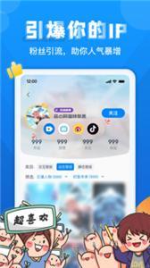 超次元桌面  v2.0图1