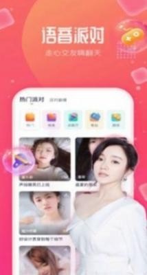 韩遇阁聊天app  v1.0.0101图1