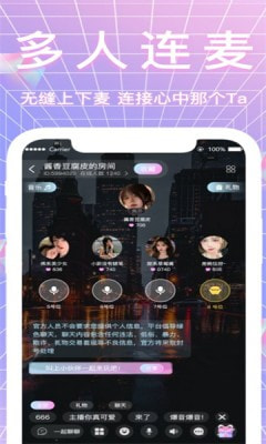 哈妮语音2024  v1.0.1图3