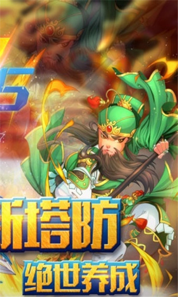 幻龙武将传微信版  v1.0图3