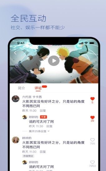 热眉短视频  v1.0图2