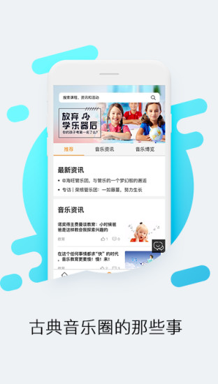 子曰行  v5.3.2图1