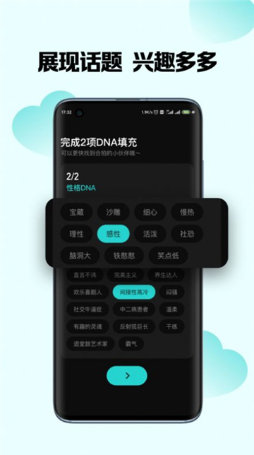 嗨圈圈最新版  v1.0.0图2