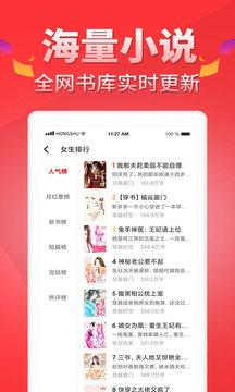 地瓜阅读网在线下载  v5.0.7图2