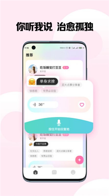 嗨圈圈最新版  v1.0.0图3