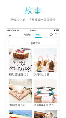 Own  v1.2.1图4