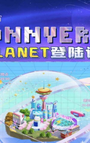 honnverse虹宇宙下载  v3.2.5图1