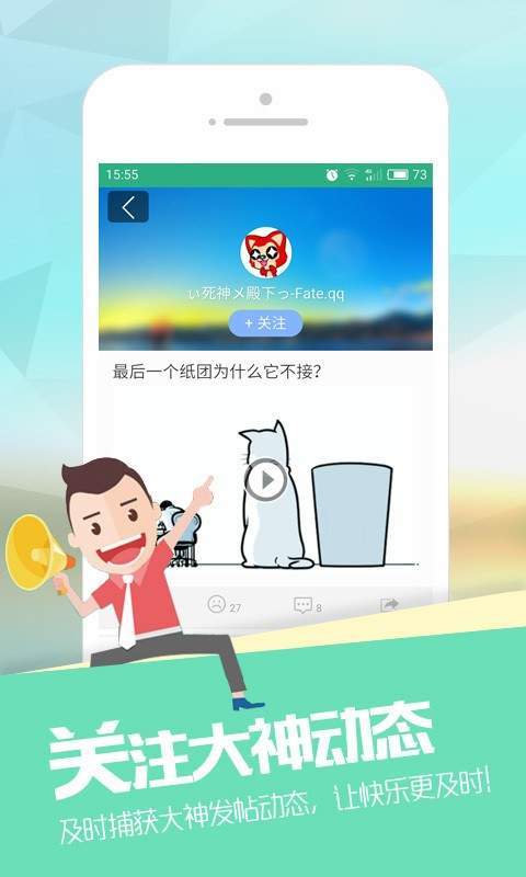 捧腹网app  v2.1.5图2