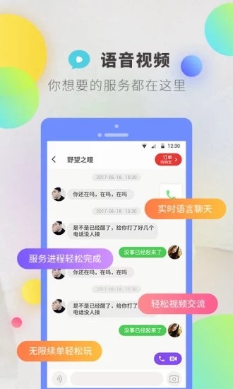 逗音小能手github  v1.2.8图1