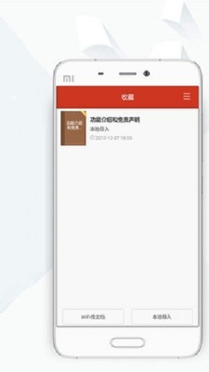 人族镇守使顶点小说笔趣阁  v8.0.20200408图2