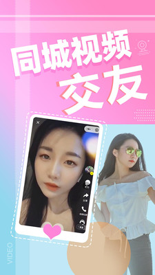 人人直播  v9.7.6图1