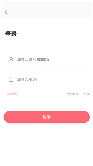 多漫吧app下载  v1.0.0图3