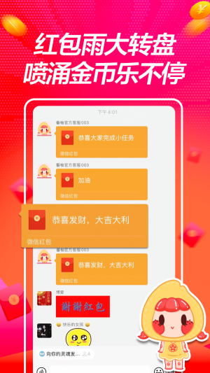 撕葱短视频2024  v1.0.2图1