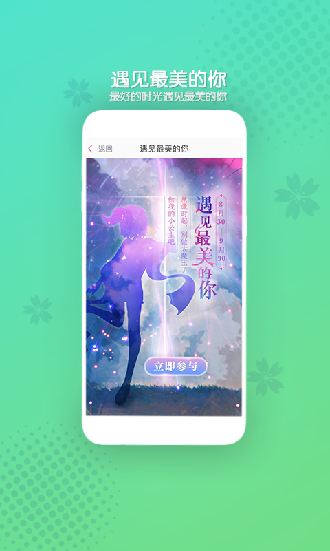 好玩友登录官网  v3.19.5图1