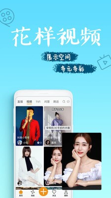 如愿视频2023  v3.6.7图2