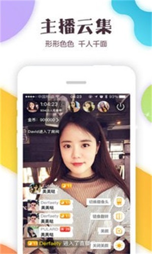 奇遇世界历险记电影  v5.2.2图3