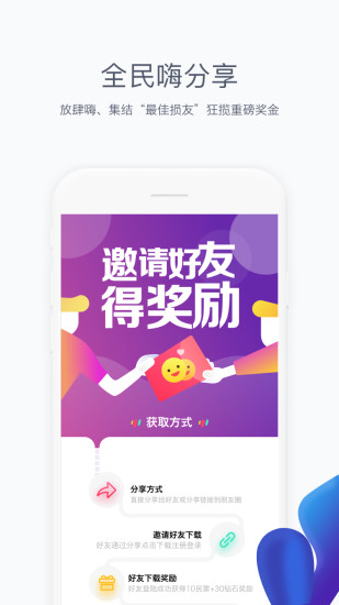 全民短视频app官网下载  v2.0.3图3