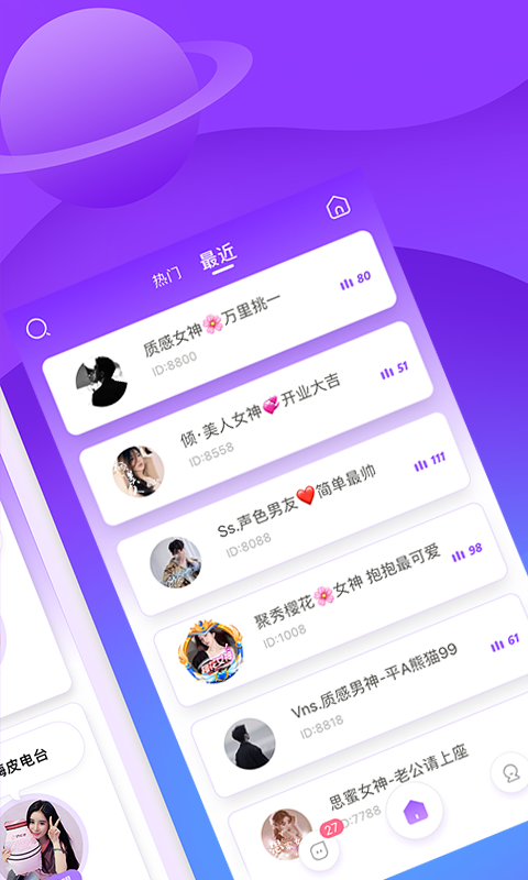 积木交友2023  v1.0图1