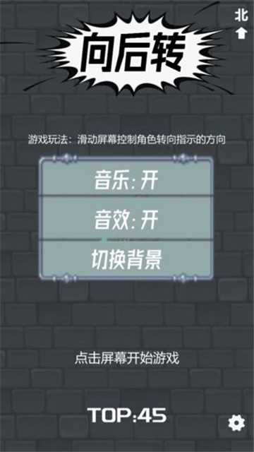 左转右转  v0.1图1